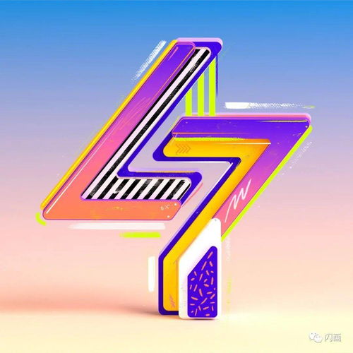 鋼鐵直男般的數(shù)字創(chuàng)意插畫 數(shù)字文化創(chuàng)意軟件的硬核美學(xué)
